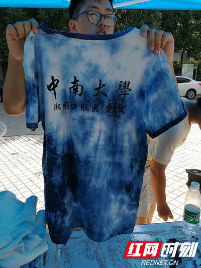 成人衣服扎染视频大全集,成人衣服扎染技艺视频大全集解析