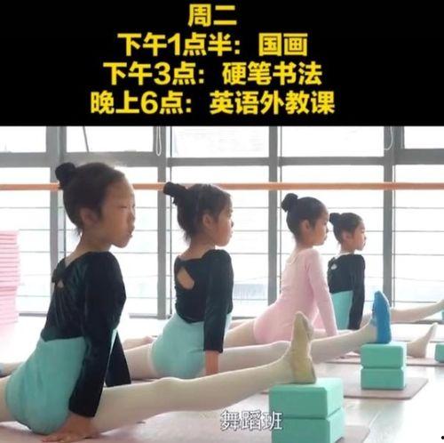 成人补习班视频实拍