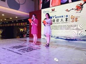 新春朗诵比赛成人作品视频,成人作品视频精彩回顾