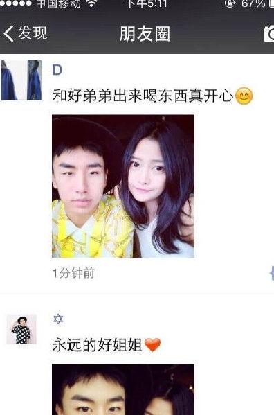 成人姐弟搞笑段子视频,笑料百出，温馨瞬间