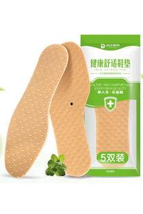 成人矫正鞋垫好使吗视频